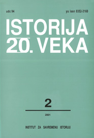 THE GREAT POWERS AND THE SERBIAN QUESTION IN THE 19TH AND 20TH CENTURY Cover Image