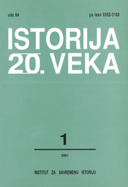 THE ATTEMPTED UNIFICATION OF YUGOSLAVIA AND BULGARIA 1939- 940 Cover Image