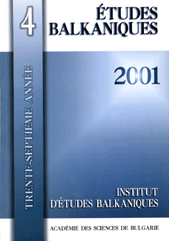 Programme and Organisational Transformations of national Movements in European Turkey (1910-1912): Part One. Legal Political Organisations Cover Image