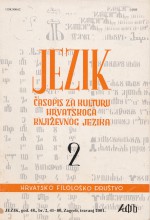 The Croatian Language and it's Orthography Cover Image