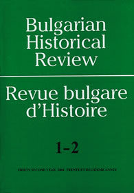 Mikhail Grăncharov. The “Tchorbadzhi” (the Notables) in the Bulgarian Society of the National revival Period Cover Image