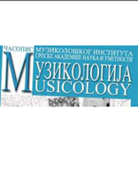 Проблеми проучавања српске музике између два светска рата