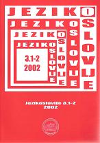 Noun/pronoun asymmetries: Evidence in support of the DP hypothesis in Polish Cover Image