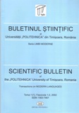 Meaning and Meaning Processing in Interpretation and Interpreting Teaching Cover Image