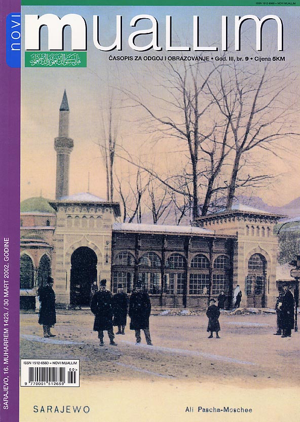 MUSLIM DILEMMA Cover Image