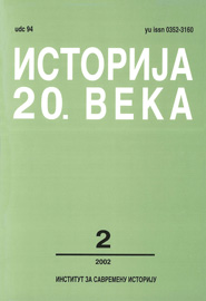 XPOHИKA