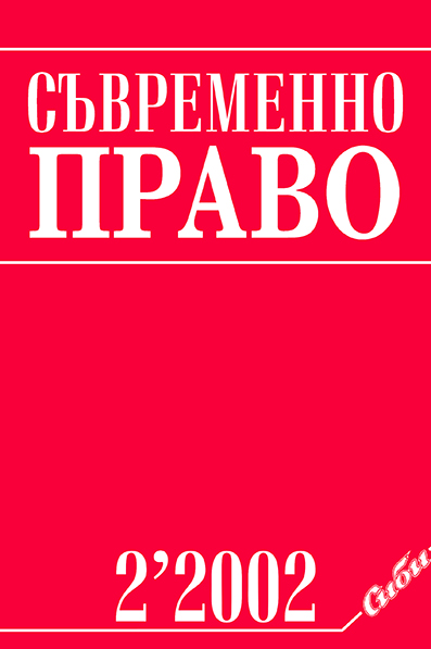 Brady Bonds and Eurobonds Cover Image