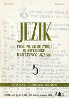 Naglasak glagola u najnovijim rječnicima hrvatskoga jezika