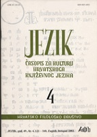 Pustupci u prikazivanju djeda Neumijke