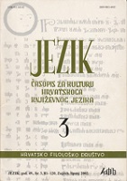 O odrazu jata u gradišćanskohrvatskom književnom jeziku