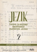 Why in the Croatian Orthography it is bijelonja and bjelonja Cover Image