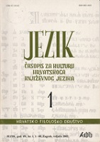 Linguistic Terminology in the Central South Slavonic Area Cover Image