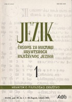 O stilskoj izražajnosti predikatnoga imena u instrumentalu