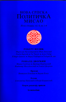 Introduction Cover Image