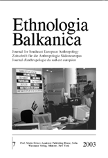 Is Balkan Civil Society an Oxymoron? From Königsberg to Sarajevo, via Przemyśl Cover Image