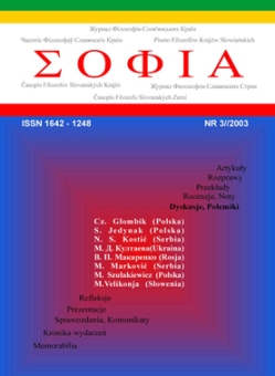 Man and community in the conception of Karol Wojtyła Cover Image