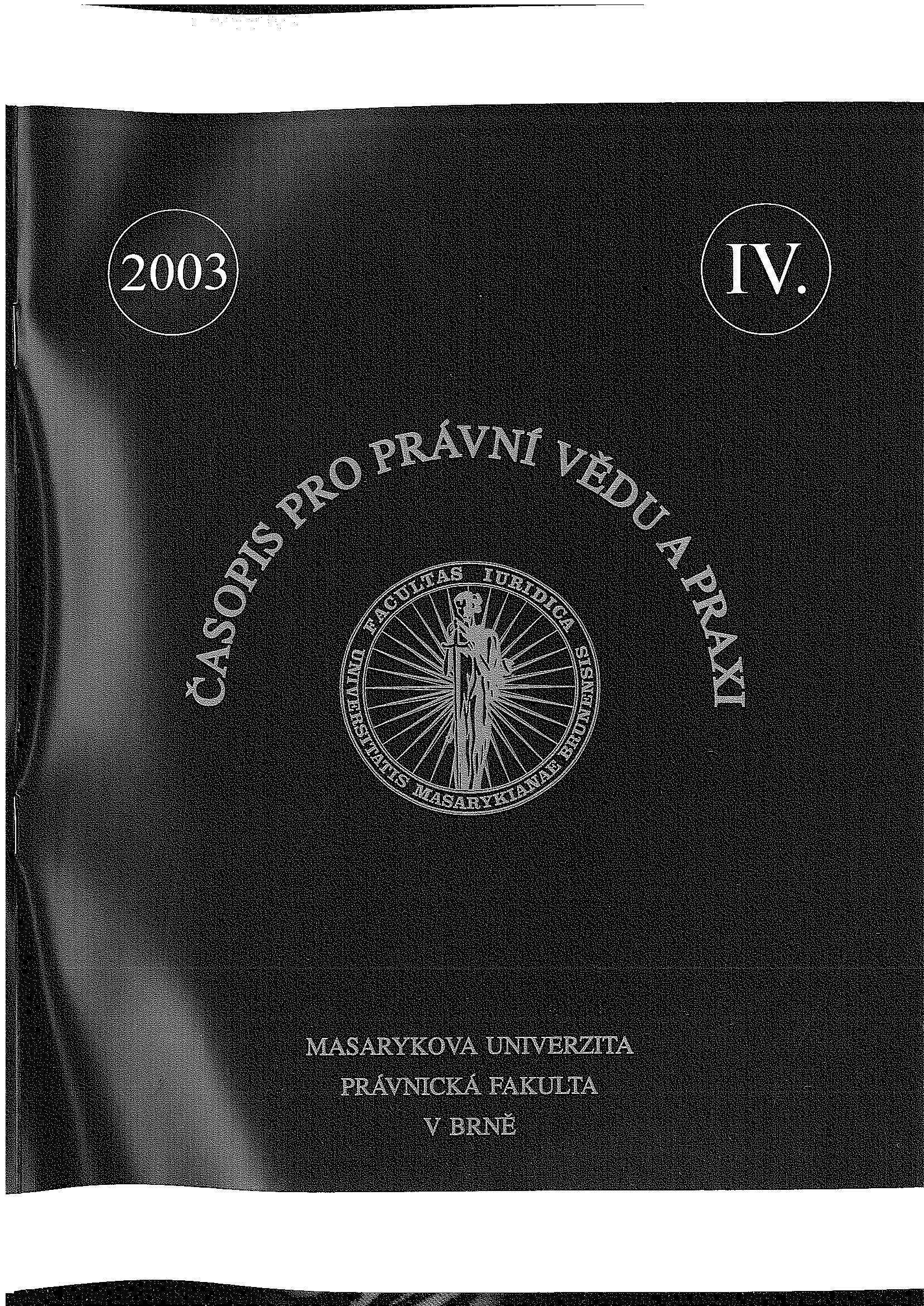 Advantages and drawbacks of the trial definition of internati­onal organization to the proposal for the article on international organizations' responsibility Cover Image