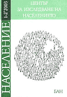 Transition from age-specific fertility coefficients to age-specific childbirth probabilities Cover Image