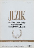 On the Words \krst\ and \krštenje\ Cover Image