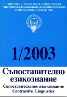 Language, gender and society Cover Image