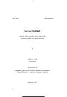 Radmila Petrović Cover Image