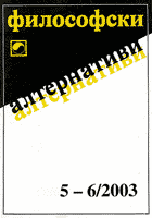 Friedrich Nietzsche (fragment) Cover Image