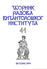 lulian's strategy in AD 361