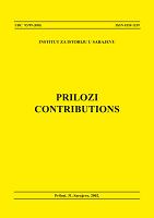 HISTORICAL ANALYSIS OF THE LAW ON PARTIAL NATIONALIZATION OF LAND OWNED BY PEASANTS IN YUGOSLAVIA 1953-1956 Cover Image