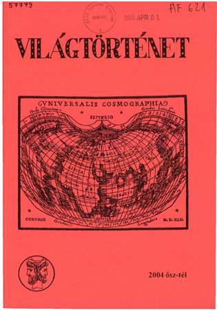 Thomas Lindenberger: Volkspolizei. Herrschaftspraxis und öffentliche Ordnung im SED-Staat 1952–1968  Cover Image