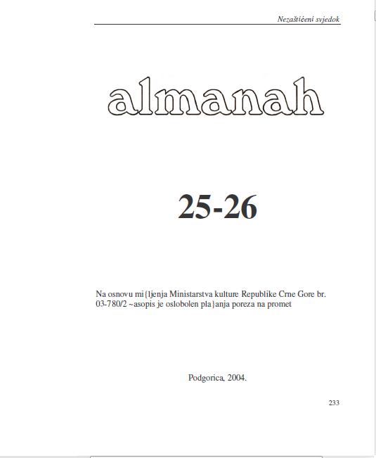 ISLAMIC COMMUNITY IN PLJEVLJA (FIRST PART) Cover Image