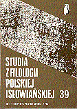 Review of: Halina Mieczkowska, "Dynamika rozwoju fleksji nominalnej w ujęciu typologicznym słowacko-polskim" Cover Image