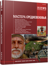A Pre-History of the Russian Leather Trade Cover Image