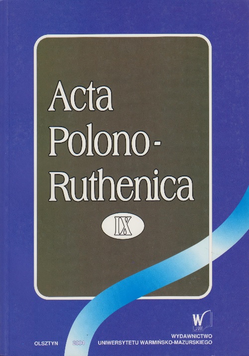 Polonizmy w ukraińsko-łacińskim (słowiano-łacińskim) rękopiśmiennym słowniku Arseniusza Koreckiego-Satanowskiego i Epifaniusza Sławinieckiego z XVII wieku