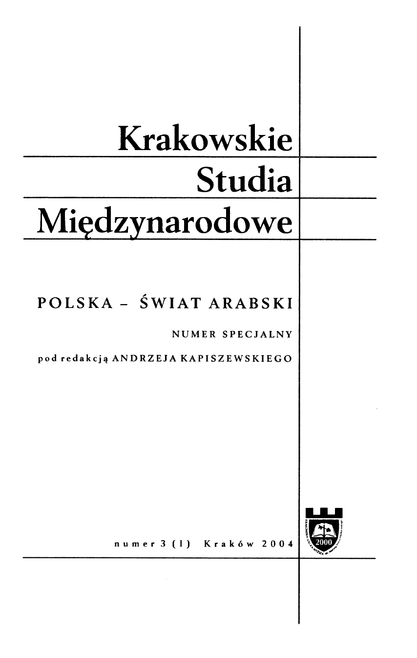 Poland and the creation of the state of Israel. Mutual relations in 1945-1950 Cover Image