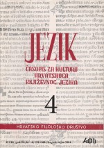 The Orthographic War: Annotated Bibliography of Newspaper Articles about the Croatian Orthography Published in 2000 and 2001 Cover Image