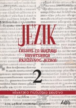 Improvement of Croatian orthography Cover Image