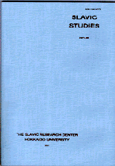 The Historical Background to the Russian Expedition to the Southern Kuriles and Ezo in 1778/79 Cover Image