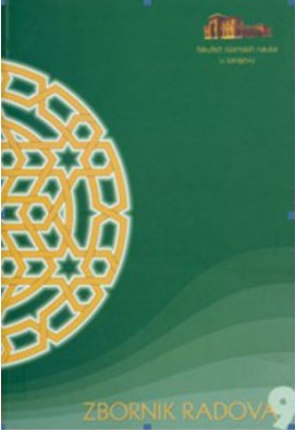 ARABIC GRAMMATICAL SCHOOLS AND SCHOLARS Cover Image