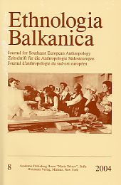 Ambiguity of Integration Processes: The Serbs in Greece. National Identity of the New Immigrants Cover Image