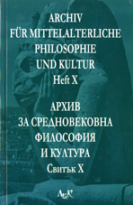 Archive for Medieval Philosophy and Culture (content of the 1-9 issues in alphabetical order) Cover Image