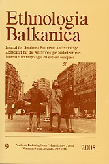 Urban Economics in a Rural Manner: Family Economizing in Socialist Serbian Cities Cover Image