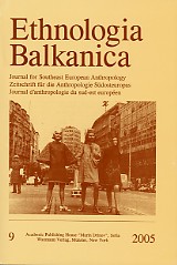 Social Inclusion/Exclusion of Immigrant Groups in Urban Slovenia. The Case of Istria Cover Image