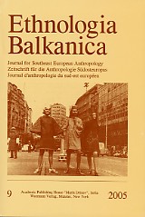 Private Morals Versus European Politics: The Mobilisation of National Myths from Hungary’s Millennium (2000) to EU Integration (2004) Cover Image