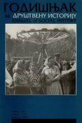 La presse de Belgrade sur les audiences pour la collaboration avec les occupants en Serbie de 1918. a 1920. Cover Image