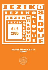 Serbian and Croatian: One language or languages? Cover Image