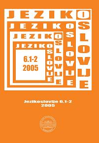 Rochelle Lieber: Morphology and Lexical Semantics. Cambridge Studies in Linguistics; Cambridge University Press, 2004 Cover Image