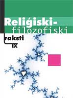 Haralds Biezais. "Right" and "Wrong" Religion. Fragment with introduction by Liene Neulande Cover Image