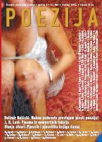 Poezija Cover Image