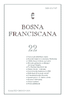 BOSNIAN IN CROATIA: AT THE OCCASION OF CONFERRING LITERATURE AWARD NAPOLI 2005 TO MILJENKO JERGOVIC Cover Image