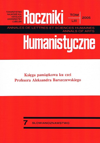 Кампанія за культуру мовы ў Беларусі ў 1930-я гады